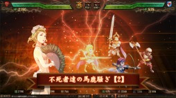 画像ギャラリー No.002のサムネイル画像 / 「百年戦記 ユーロ・ヒストリア」に小説「バッカーノ!」のルクレツィアが参戦