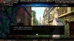 画像ギャラリー No.003のサムネイル画像 / 「百年戦記 ユーロ・ヒストリア」に小説「バッカーノ!」のルクレツィアが参戦
