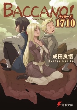 画像ギャラリー No.004のサムネイル画像 / 「百年戦記 ユーロ・ヒストリア」に小説「バッカーノ!」のルクレツィアが参戦