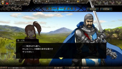 画像ギャラリー No.001のサムネイル画像 / 「百年戦記 ユーロ・ヒストリア」,クエスト「受難の聖女編」の最終編を配信