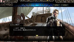 画像ギャラリー No.002のサムネイル画像 / 「ユーロ・ヒストリア」，ストーリークエスト新編「覚醒する獅子編」が配信開始