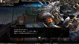 画像ギャラリー No.003のサムネイル画像 / 「ユーロ・ヒストリア」，ストーリークエスト新編「覚醒する獅子編」が配信開始