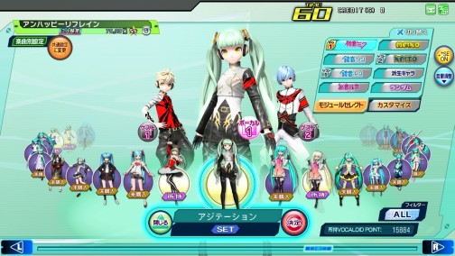 画像ギャラリー No.014のサムネイル画像 / 新基板&新デバイス搭載で,天使のミクさんがさらに美しく。11月下旬稼働開始の「初音ミク Project DIVA Arcade Future Tone」を一足早く遊んできた