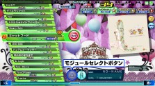 画像ギャラリー No.018のサムネイル画像 / 新基板&新デバイス搭載で,天使のミクさんがさらに美しく。11月下旬稼働開始の「初音ミク Project DIVA Arcade Future Tone」を一足早く遊んできた