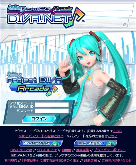 画像ギャラリー No.028のサムネイル画像 / 新基板&新デバイス搭載で,天使のミクさんがさらに美しく。11月下旬稼働開始の「初音ミク Project DIVA Arcade Future Tone」を一足早く遊んできた