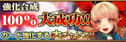 画像ギャラリー No.006のサムネイル画像 / 「反逆のシエルアーク」，130万DL突破記念のキャンペーンを順次開催