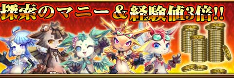 画像ギャラリー No.007のサムネイル画像 / 「反逆のシエルアーク」，130万DL突破記念のキャンペーンを順次開催