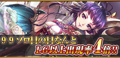 画像ギャラリー No.006のサムネイル画像 / 「反逆のシエルアーク」，3周年記念で33種類のキャンペーンを開催