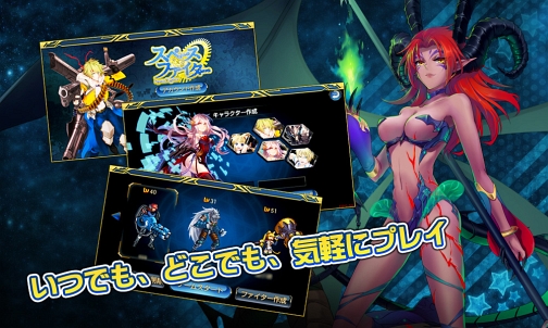 画像ギャラリー No.007のサムネイル画像 / 横スクロールアクション「スペースファイター」，Android版の配信を開始
