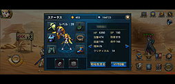 画像ギャラリー No.028のサムネイル画像 / 【PR】「スペースファイター」は,“コンボ好き”なら要注目のスマートフォン用オンラインアクションRPGだ