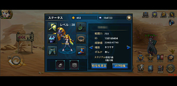 画像ギャラリー No.029のサムネイル画像 / 【PR】「スペースファイター」は,“コンボ好き”なら要注目のスマートフォン用オンラインアクションRPGだ
