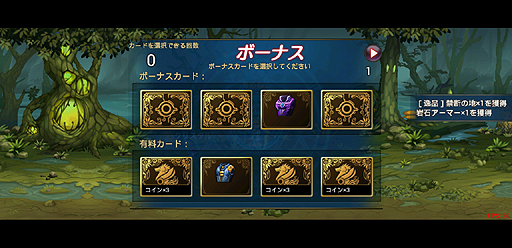 画像ギャラリー No.045のサムネイル画像 / 【PR】「スペースファイター」は,“コンボ好き”なら要注目のスマートフォン用オンラインアクションRPGだ