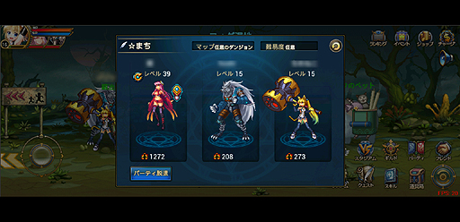 画像ギャラリー No.053のサムネイル画像 / 【PR】「スペースファイター」は,“コンボ好き”なら要注目のスマートフォン用オンラインアクションRPGだ