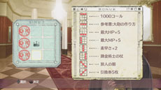 画像ギャラリー No.005のサムネイル画像 / 「新・ロロナのアトリエ」，メインの依頼とは別に存在する“任意依頼”の概要が明らかに。オリジナル版との違いやステルクの新コスチュームも紹介