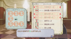 画像ギャラリー No.006のサムネイル画像 / 「新・ロロナのアトリエ」，メインの依頼とは別に存在する“任意依頼”の概要が明らかに。オリジナル版との違いやステルクの新コスチュームも紹介