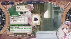 画像ギャラリー No.010のサムネイル画像 / 「新・ロロナのアトリエ」，メインの依頼とは別に存在する“任意依頼”の概要が明らかに。オリジナル版との違いやステルクの新コスチュームも紹介