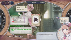 画像ギャラリー No.012のサムネイル画像 / 「新・ロロナのアトリエ」，メインの依頼とは別に存在する“任意依頼”の概要が明らかに。オリジナル版との違いやステルクの新コスチュームも紹介