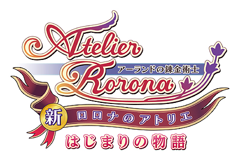 画像ギャラリー No.049のサムネイル画像 / 「新・ロロナのアトリエ」の最新情報公開。今回は「追加ダンジョン」「追加ボス」「タイムカプセル」など。もちろん「ばくだんビキニ」も見逃せない