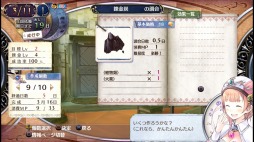 画像ギャラリー No.001のサムネイル画像 / ふんわりした雰囲気はそのままに,正統進化したアトリエの世界に浸ろう。「新・ロロナのアトリエ」のプレイムービーを掲載