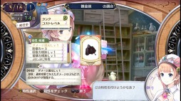 画像ギャラリー No.002のサムネイル画像 / ふんわりした雰囲気はそのままに,正統進化したアトリエの世界に浸ろう。「新・ロロナのアトリエ」のプレイムービーを掲載