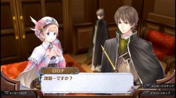 画像ギャラリー No.010のサムネイル画像 / ふんわりした雰囲気はそのままに,正統進化したアトリエの世界に浸ろう。「新・ロロナのアトリエ」のプレイムービーを掲載