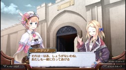 画像ギャラリー No.011のサムネイル画像 / ふんわりした雰囲気はそのままに,正統進化したアトリエの世界に浸ろう。「新・ロロナのアトリエ」のプレイムービーを掲載