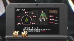 画像ギャラリー No.004のサムネイル画像 / 「進撃の巨人〜人類最後の翼〜」，15秒の最新テレビCM映像が公式サイトで公開