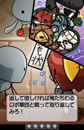 画像ギャラリー No.003のサムネイル画像 / ゆる〜くカワいく大乱戦!? スマートフォン向けアクションゲーム「ゆるロボvsわるロボ」を紹介する「(ほぼ)日刊スマホゲーム通信」第329回