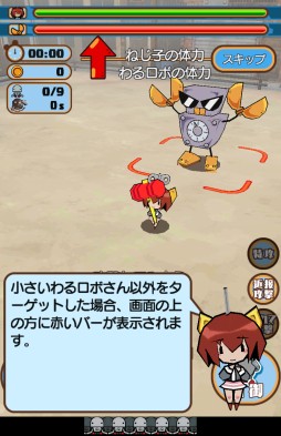 画像ギャラリー No.005のサムネイル画像 / ゆる〜くカワいく大乱戦!? スマートフォン向けアクションゲーム「ゆるロボvsわるロボ」を紹介する「(ほぼ)日刊スマホゲーム通信」第329回