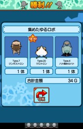 画像ギャラリー No.011のサムネイル画像 / ゆる〜くカワいく大乱戦!? スマートフォン向けアクションゲーム「ゆるロボvsわるロボ」を紹介する「(ほぼ)日刊スマホゲーム通信」第329回