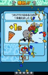 画像ギャラリー No.012のサムネイル画像 / ゆる〜くカワいく大乱戦!? スマートフォン向けアクションゲーム「ゆるロボvsわるロボ」を紹介する「(ほぼ)日刊スマホゲーム通信」第329回