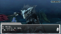画像ギャラリー No.004のサムネイル画像 / 「ステラセプトオンライン」パイオー森林が舞台の新ストーリーが追加