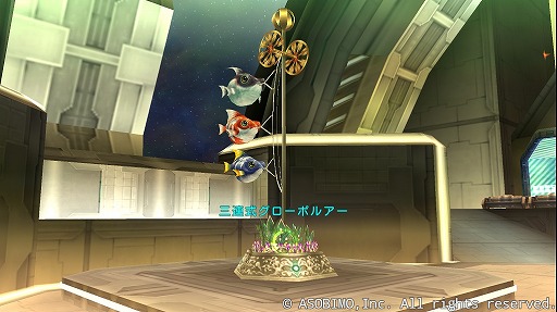 画像ギャラリー No.005のサムネイル画像 / 「ステラセプトオンライン」,魚に襲われた飛空艇を救う「フィッシュヘヴン作戦イベント」が開催