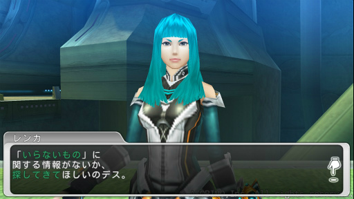 画像ギャラリー No.004のサムネイル画像 / 「ステラセプトオンライン」,ピュートー旧構のストーリークエストが開放