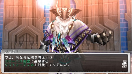 画像ギャラリー No.002のサムネイル画像 / 「ステラセプトオンライン」，新たな昇級クエストが実装に