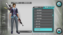 画像ギャラリー No.005のサムネイル画像 / 「ステラセプトオンライン」，新たな昇級クエストが実装に