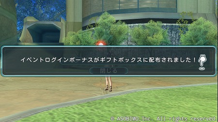 画像ギャラリー No.008のサムネイル画像 / 「ステラセプトオンライン」,イベント“第4回・アルキバ創立祭”を開催