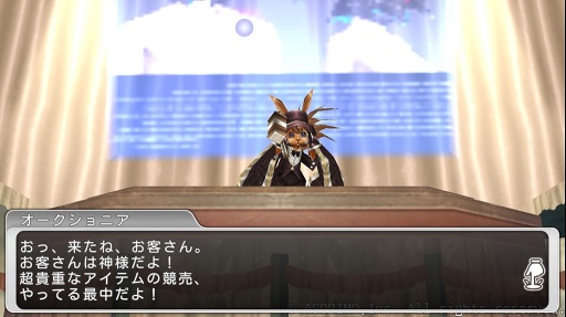 画像ギャラリー No.005のサムネイル画像 / 「ステラセプトオンライン」,7つの内容を盛り込んだ「クリスマスイベント 2017」を開催