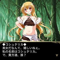画像ギャラリー No.005のサムネイル画像 / 「姫奪!! デモンズサーガ」,“狩pt”を競い合うランキング形式のイベントが実施