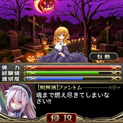 画像ギャラリー No.006のサムネイル画像 / 「姫奪!! デモンズサーガ」,“狩pt”を競い合うランキング形式のイベントが実施