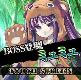 画像ギャラリー No.007のサムネイル画像 / 「姫奪!! デモンズサーガ」,“狩pt”を競い合うランキング形式のイベントが実施