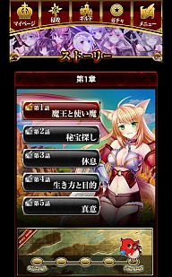 画像ギャラリー No.002のサムネイル画像 / 「姫奪!!デモンズサーガ」,伊藤かな恵さん演じる新キャラ「アーニャ」が登場