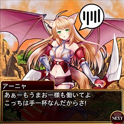 画像ギャラリー No.003のサムネイル画像 / 「姫奪!!デモンズサーガ」,伊藤かな恵さん演じる新キャラ「アーニャ」が登場