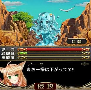 画像ギャラリー No.008のサムネイル画像 / 「姫奪!!デモンズサーガ」,伊藤かな恵さん演じる新キャラ「アーニャ」が登場