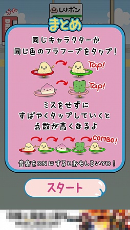 画像ギャラリー No.003のサムネイル画像 / “おしりの妖精”をタップしまくり。スマートフォン向けパズルゲーム「シリラッパー」を紹介する「(ほぼ)日刊スマホゲーム通信」第324回