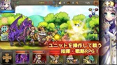 画像ギャラリー No.001のサムネイル画像 / iOS向けRPG「進軍のクルセイダー」,特典がもらえる先行登録受付が開始