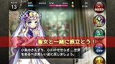 画像ギャラリー No.002のサムネイル画像 / iOS向けRPG「進軍のクルセイダー」,特典がもらえる先行登録受付が開始