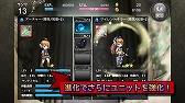 画像ギャラリー No.004のサムネイル画像 / iOS向けRPG「進軍のクルセイダー」,特典がもらえる先行登録受付が開始