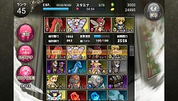 画像ギャラリー No.009のサムネイル画像 / ユニットを指揮する戦略RPG「進軍のクルセイダー」がiOS向けに配信開始