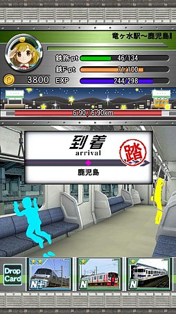 画像ギャラリー No.011のサムネイル画像 / 全国を旅する気分も味わえるカードゲーム「完乗！全国鉄道の旅」が配信